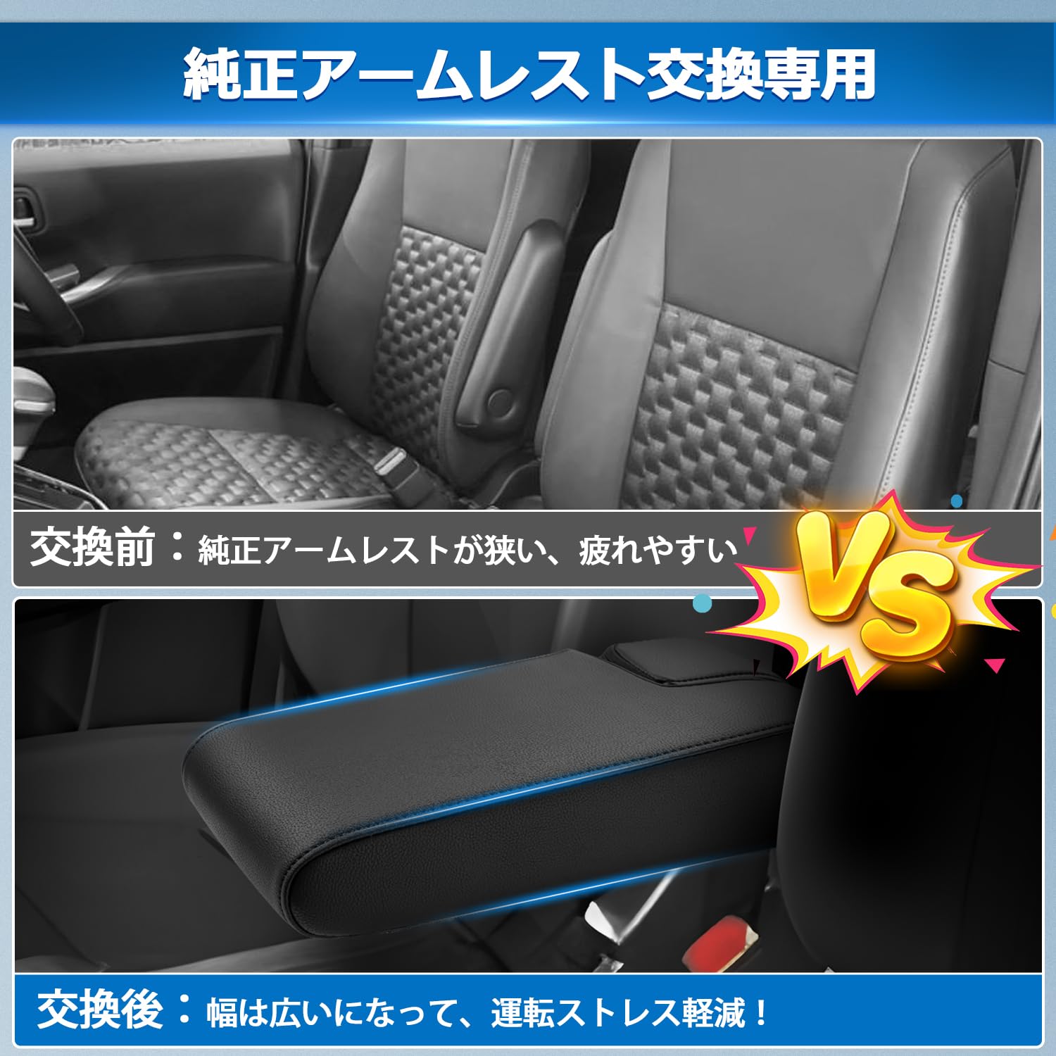 Amazon | Auto Spec トヨタ ヴォクシー ノア 90系 アームレスト 運転席